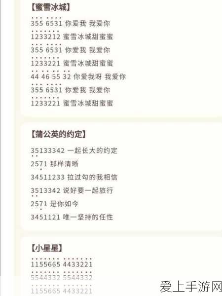 摩尔庄园热门挑战,十分钟速成琴谱蜜雪冰城,赢取限定装扮!