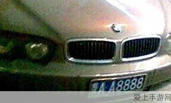 QQ飞车手游,揭秘暗夜伯爵豪华座驾,速览获取攻略与价格详情