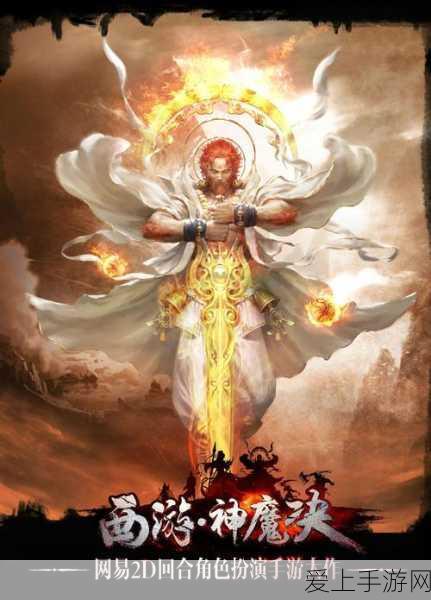 弹弹堂手游拉线操作绝技揭秘，训练营完美通关攻略