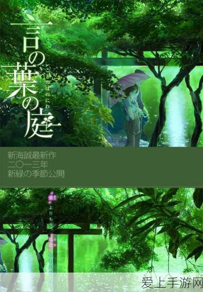 揭秘龙族幻想,言叶之木与言叶之花解锁隐藏奇遇