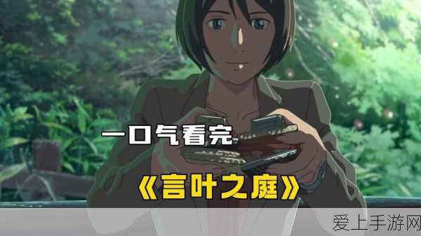 揭秘龙族幻想,言叶之木与言叶之花解锁隐藏奇遇