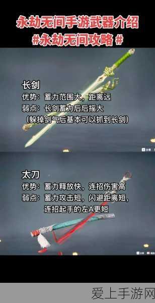 永劫无间,大厅武器更换与展示全攻略,打造你的个性主界面