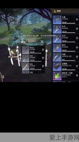 永劫无间,大厅武器更换与展示全攻略,打造你的个性主界面