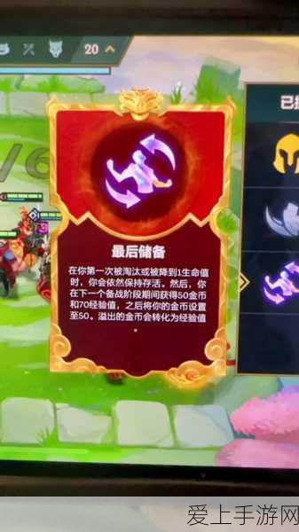 金铲铲之战,揭秘龙神海克斯终极战术,掌握上分秘籍!