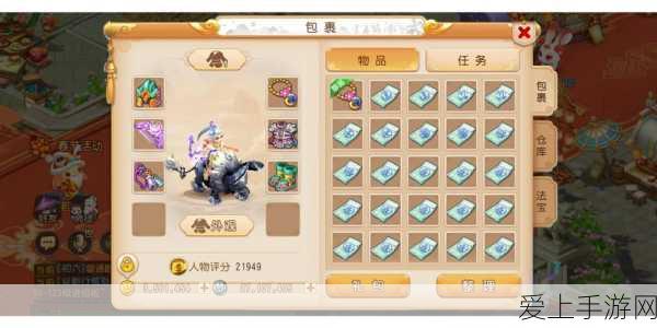 梦幻西游手游门派转换后宝石转换政策揭秘,免费还是付费?