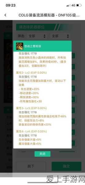 手游市场新动向，游戏股新亚强午后涨停，投资风向标指向何方？