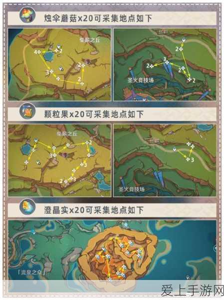 原神全攻略,揭秘30个地灵龛获取路线,助你探索无界!