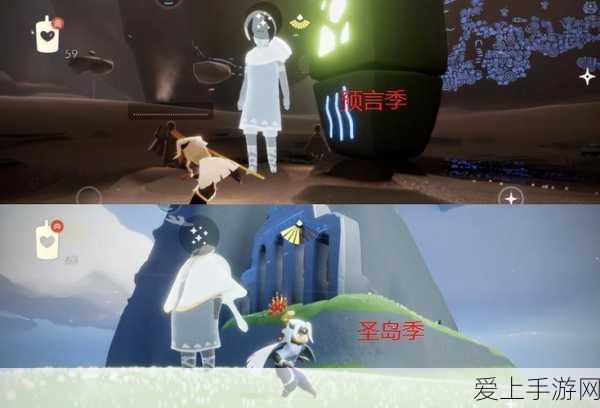 光遇梦想季全攻略,揭秘梦想季入口与奇妙之旅