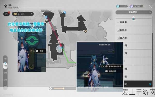 崩坏星穹铁道,绳网委托成就任务全攻略,解锁奇妙冒险之旅