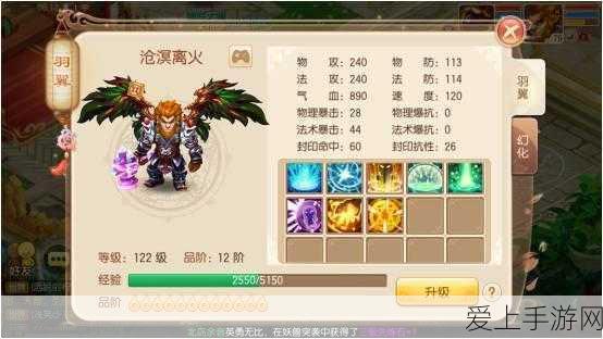 梦幻诛仙手游,双封战术深度剖析,竞技场实战技巧与高效协同策略揭秘