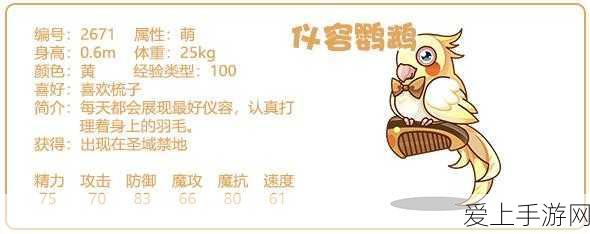 元气骑士礼包码大揭秘，独家福利一网打尽！
