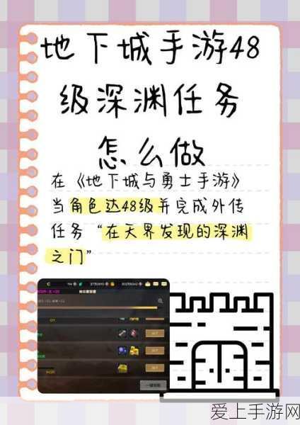 地下城与勇士M,粉卡获取全攻略,解锁稀有卡片不是梦!