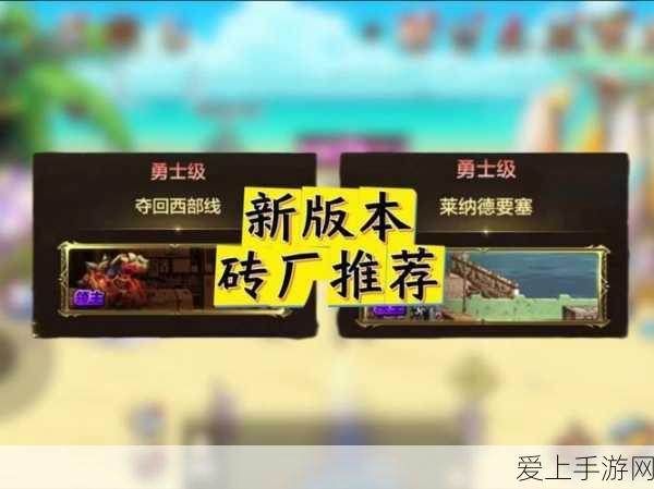 地下城与勇士M,粉卡获取全攻略,解锁稀有卡片不是梦!