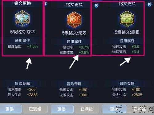 决战平安京深度攻略，精通技能释放，制胜操作设置全揭秘