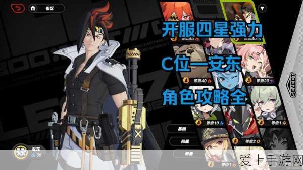 阴阳师顶尖战力揭秘，十大最强式神排名赛盛况