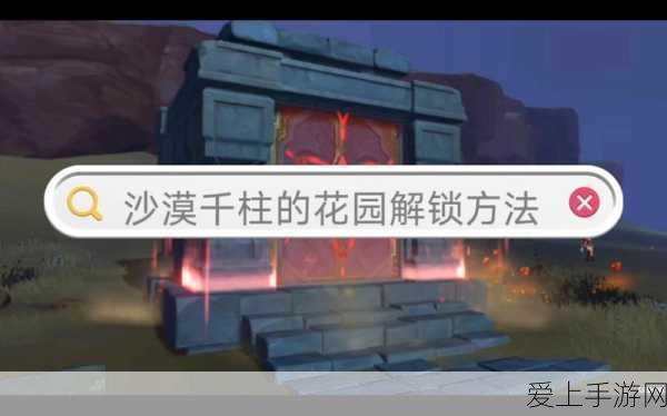 手游跨界新知，揭秘游戏硬件背后的秘密——不锈钢变压器中性点接地电阻柜出厂测试全解析