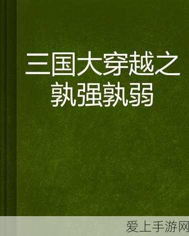 从零开始梦境，配置要求大揭秘，畅玩必备指南