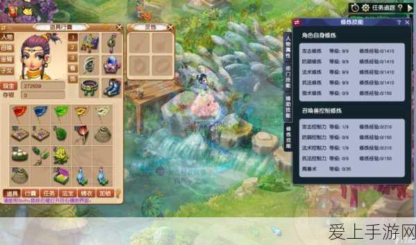 以闪亮之名掀起时尚风潮，女性玩家新宠来袭