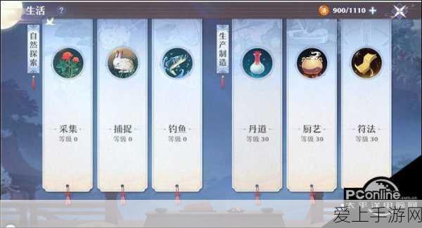 梦幻新诛仙,解锁传说奇缘,探索奇缘触发全攻略