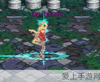 DNF深度揭秘,普雷伊希斯隐藏坐标与神秘领域探险指南