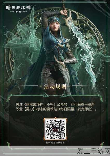 暗黑破坏神不朽,全面解析技能石获取攻略,助你战力飙升!