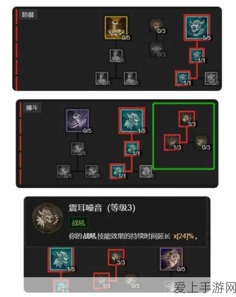 暗黑破坏神不朽,全面解析技能石获取攻略,助你战力飙升!