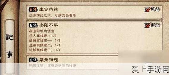 烟雨江湖深度攻略,荡魔全本通关秘籍大公开