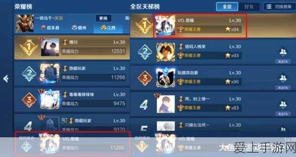 王者荣耀新版本刺客天梯,五大顶尖刺客深度剖析与实战评测