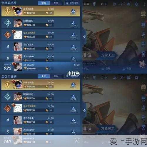 王者荣耀新版本刺客天梯,五大顶尖刺客深度剖析与实战评测