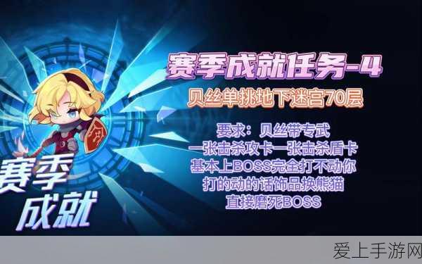 坎公骑冠剑新手攻略,精选角色搭配与冒险技巧,启程你的奇幻之旅!