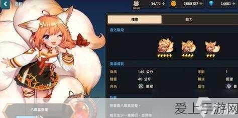坎公骑冠剑新手攻略,精选角色搭配与冒险技巧,启程你的奇幻之旅!