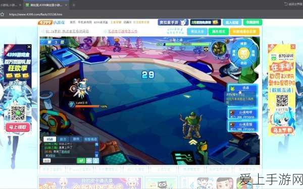 奥拉星传奇,揭秘山脉之魂获取攻略与珍稀掉落地点