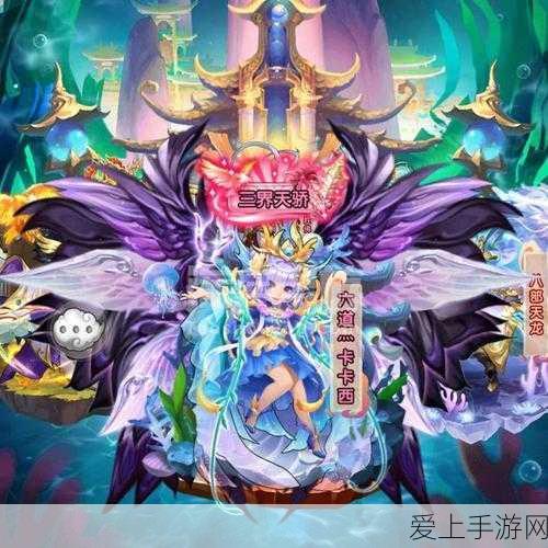 揭秘少年西游记,高效获取小白龙全攻略