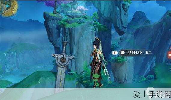 原神五剑归王山成就全攻略,解锁隐藏挑战,征服王山之巅!
