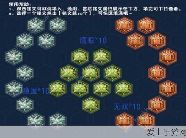王者荣耀顶尖攻略,ADC与AD英雄通用符文完美搭配指南