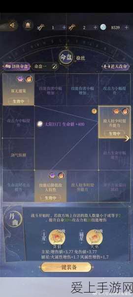 深度解析，第五人格联合狩猎模式监管者胜利秘籍与规则详解