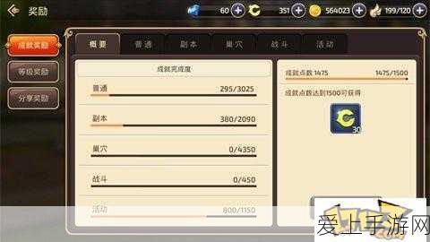 龙之谷手游,装备强化深度解析,揭秘战力飞跃的终极技巧
