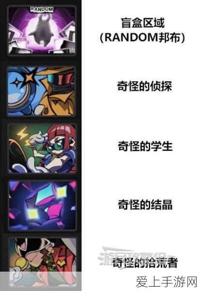 元气骑士 DZT 通关秘籍，武器搭配大揭秘
