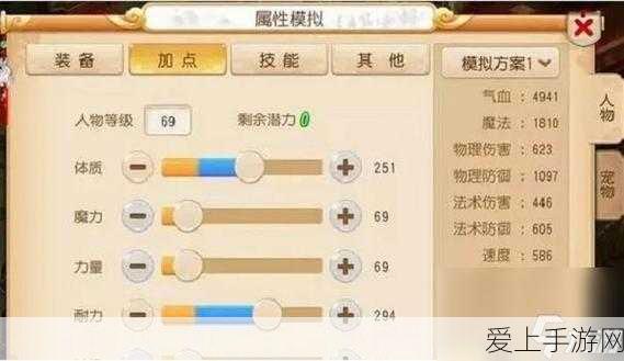 梦幻西游手游,化生寺技能全解析,打造最强辅助门派!