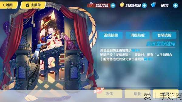 崩坏三花火角色抽卡全攻略,精准定位,策略制胜