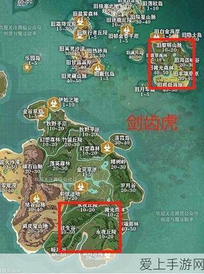创造与魔法2022剑齿虎捕捉全攻略,稀有坐标大揭秘