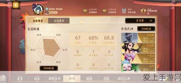 第七史诗账号重置全攻略，轻松重启你的冒险之旅