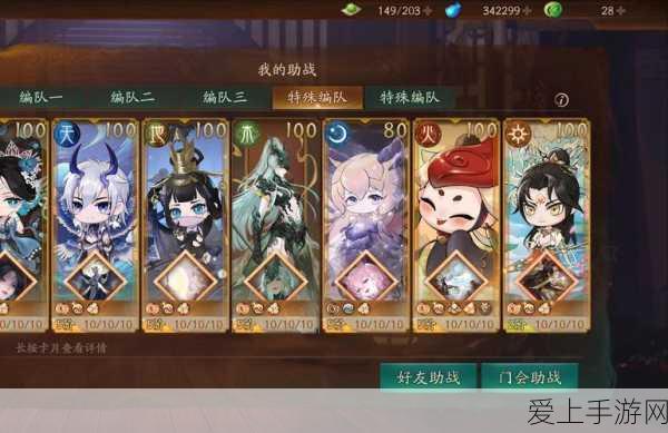 天谕手游苏澜城欢乐探秘，寻找全城最开心的NPC及其隐藏位置全攻略