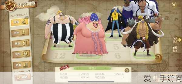 航海王燃烧意志,海上列车高效通关阵容揭秘与策略解析