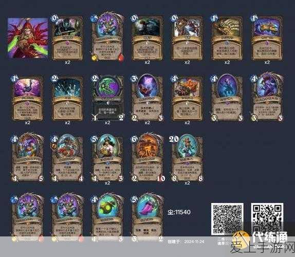 炉石传说安戈洛版本,打造无敌任务贼卡组,登顶天梯不是梦!