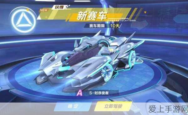 QQ飞车,揭秘最容易获得永久的S级赛车及高效获取攻略