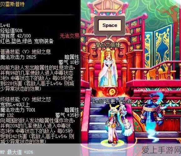 云顶之弈斗猎高阶攻略，解锁顶级阵容，称霸棋盘