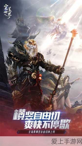 QQ西游隐龙战士，加点攻略与技能深度剖析，打造无敌战神