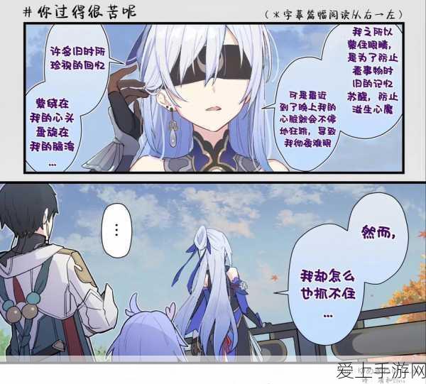 崩坏星穹铁道,守秘之旅的奇幻冒险与竞技盛宴