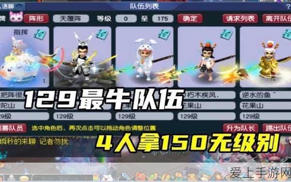 奇迹降临！和平精英天团套装花费全揭秘及赛事亮点